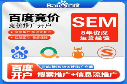 百度推广平台案例分析：效果显著的成功案例