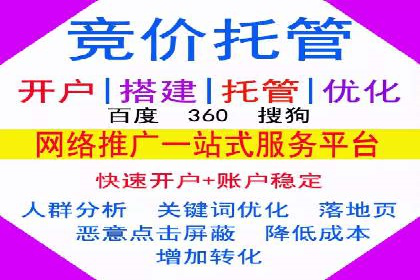 创新引领者：某信息流广告公司的技术突破案例